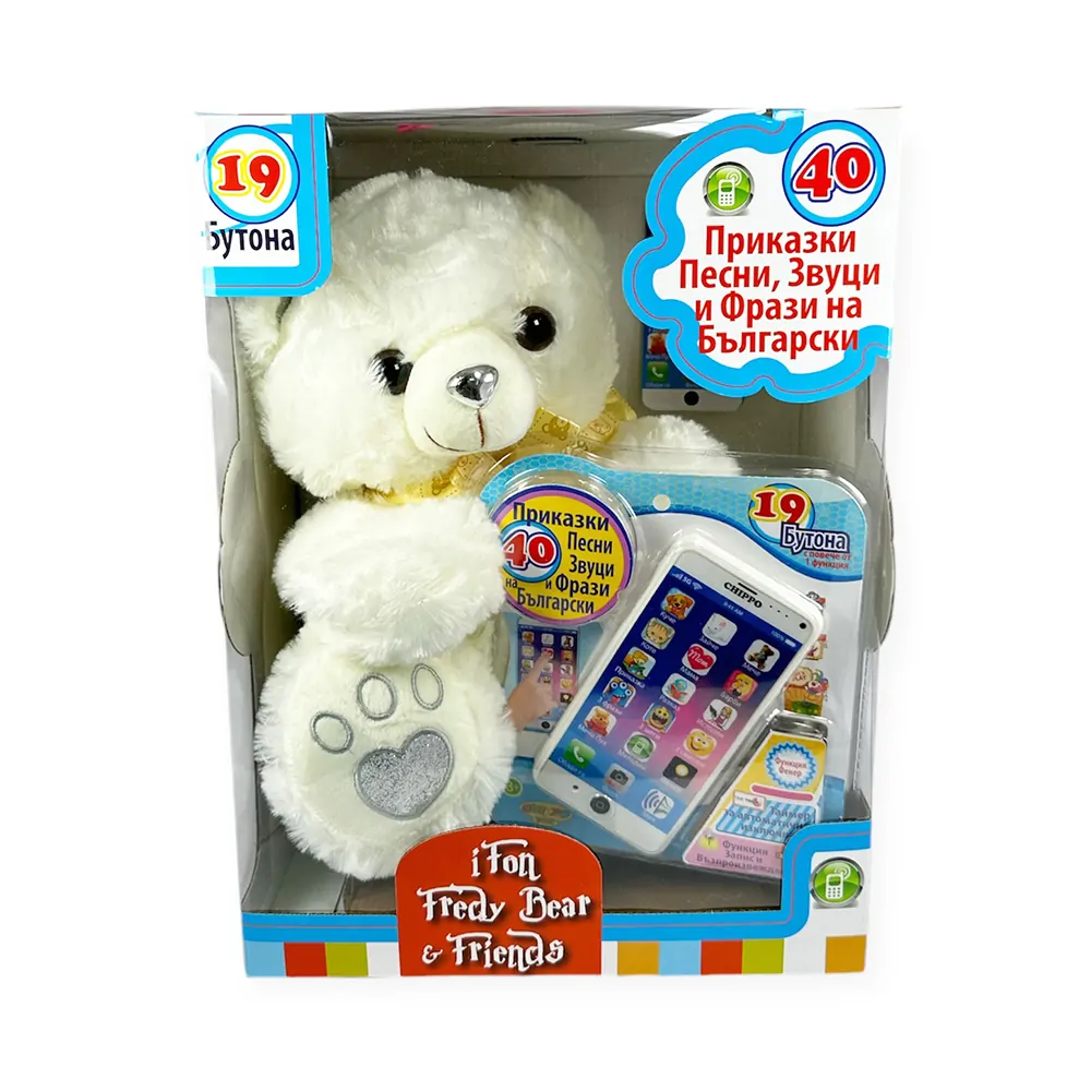 Плюшена играчка Chippo iFON Fredy Bear & Friends Мече 80009-B, 40 Приказки/ПесниФрази/Звуци на бъргарски, Бяло мече с блестящо носле, 40cm