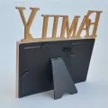 Рамка за снимки Chippo Giftgarden #203547999 20-4, Family, За 2 снимки, Бежов, 19х18 см_1
