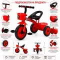 Детско колело триколка Chippo 5364868, С педали и 2 кошници, Червен_2